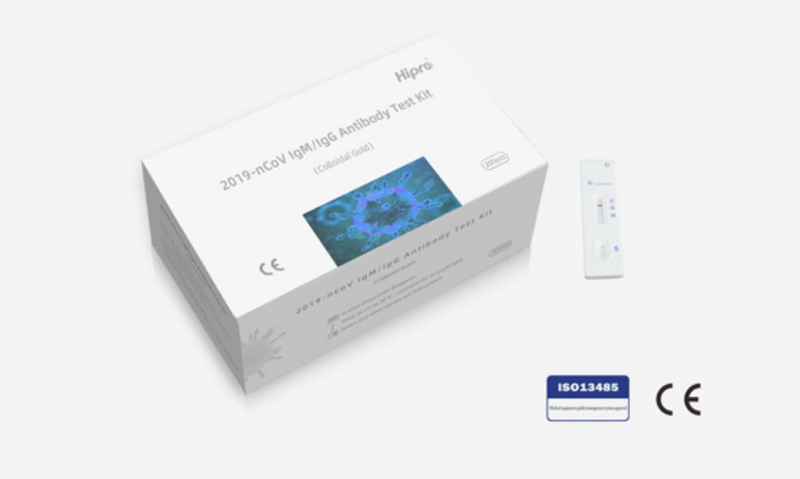  hipro 2019 ncov IGM / IgG Antibody Detection kit 