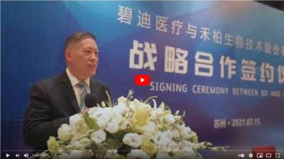 Ceremonia de firma entre el Departamento de edificios y el Director de correos de Hong Kong